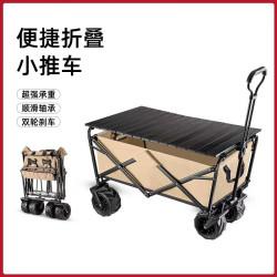 戶外營地車露營小拖車可折疊輕可攜式釣魚擺攤拉車露營車野營手推車