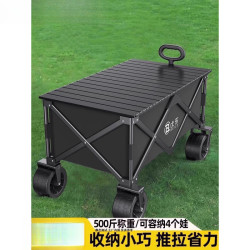 露營車推車戶外可折疊手推車野營野餐拖車家用可攜式快遞小拉車擺攤