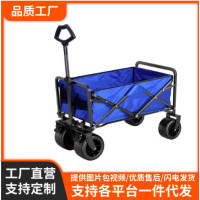 戶外露營車折疊營地車折疊小推車便捷擺攤小推車手推車快遞推拉車