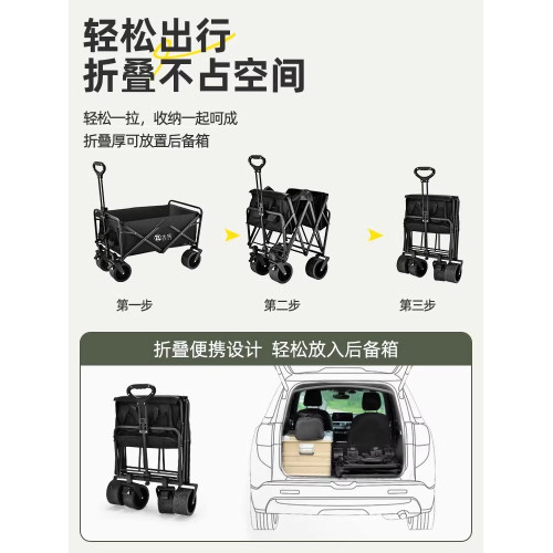 戶外露營車推車可折疊手推車野營野餐拖車家用可攜式快遞小拉車擺攤