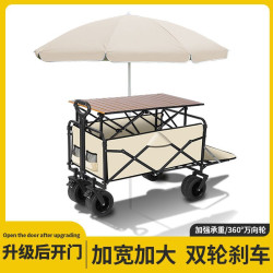 F5G露營車戶外可折疊推車超大營地車野餐車拖車野營手拉桿擺攤小