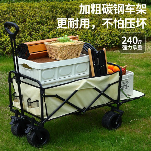 F5G露營車戶外可折疊推車超大營地車野餐車拖車野營手拉桿擺攤小