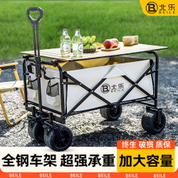 露營推車可折疊戶外手推野餐車可攜式營地拖車拉桿多功能野營擺攤車