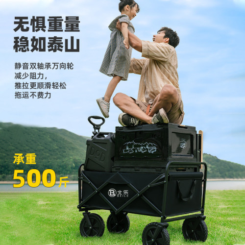 露營推車可折疊戶外手推野餐車可攜式營地拖車拉桿多功能野營擺攤車