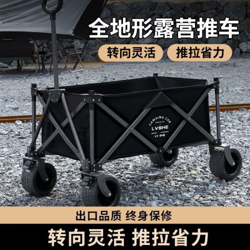 聚攏型營地車露營車小推車野營野餐車網紅戶外夜市擺攤車遛娃神器