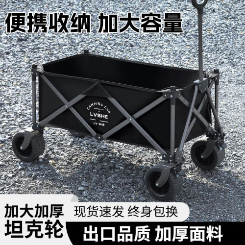 聚攏型營地車露營車小推車野營野餐車網紅戶外夜市擺攤車遛娃神器