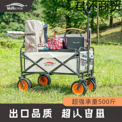 北嶽露營車大號戶外野餐車營地拖車拉桿小推車拉車桌板擺攤野營車