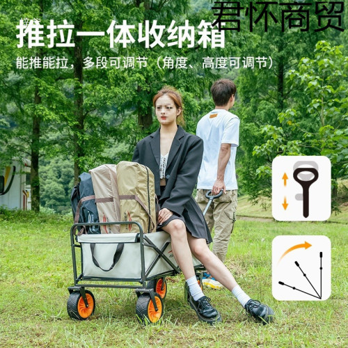 北嶽露營車大號戶外野餐車營地拖車拉桿小推車拉車桌板擺攤野營車