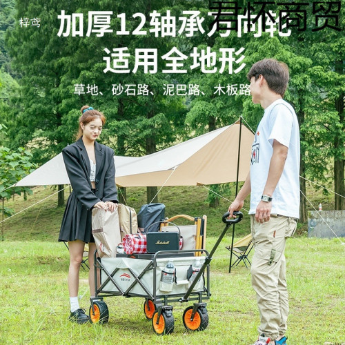 北嶽露營車大號戶外野餐車營地拖車拉桿小推車拉車桌板擺攤野營車