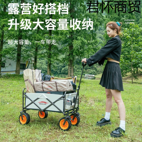 北嶽露營車大號戶外野餐車營地拖車拉桿小推車拉車桌板擺攤野營車