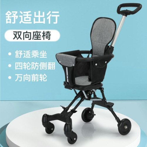 霤娃嬰兒輕便可折疊兒童手推車雙向寶寶推車外出遛娃一鍵折疊