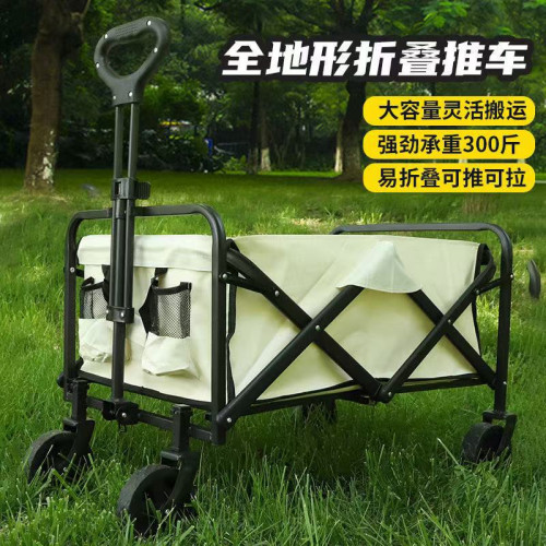 遊裡聚攏超強承重露營車戶外營地車可折疊手提時尚擺攤可攜式推車