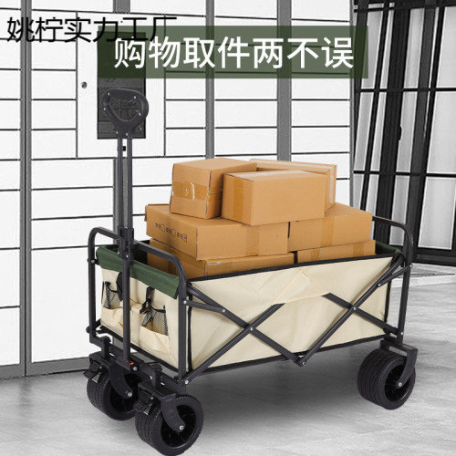 露營 營地車網紅升降推車拖車戶外大野營手拉小車野餐擺地攤