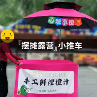 夜市擺攤車脆皮烤腸小推車手推餐車露營野餐車壽司三明治擺壘德株