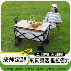露營推車戶外營地折疊可躺野營拖鬥旅行野餐快遞擺攤小拉拖車越野