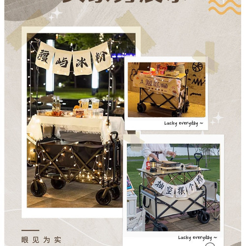 地攤專用擺攤小推車可升降桌子夜市神器一秒戶外露營小吃烤腸鮮花