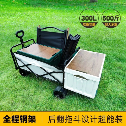 露營推車可折疊戶外手推野餐車可攜式營地拖車拉桿多功能野營擺攤車