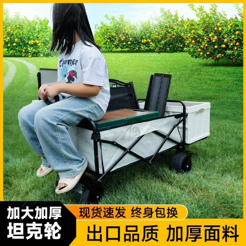 露營推車可折疊戶外手推野餐車可攜式營地拖車拉桿多功能野營擺攤車