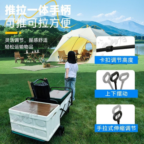 露營推車可折疊戶外手推野餐車可攜式營地拖車拉桿多功能野營擺攤車