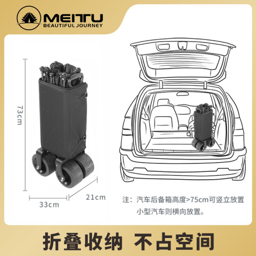 戶外聚攏營地車擺攤可折疊小推車大容量桌板帳篷露營拉桿手推車