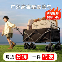 2025新款戶外拖車折疊營地車購物露營野營地小推車擺攤小推拉貨車