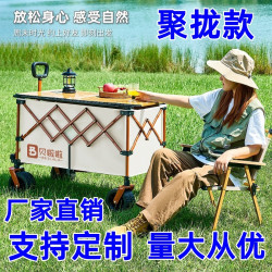 貝啦啦聚攏款露營小推車營地推車戶外小推車露營車夜市擺攤小推車