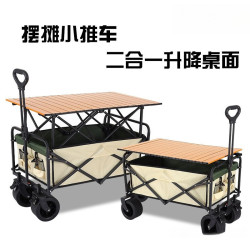 露營車擺攤地攤小推車拉貨專用可折疊手推車戶外野餐車家用運動用