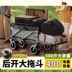 可折疊營地車兒童可躺野營小拖車野餐手推車推車戶外露營車