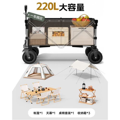 原始人露營推車營地車超大鋁合金戶外折疊野營野餐桌板手拉車拖車