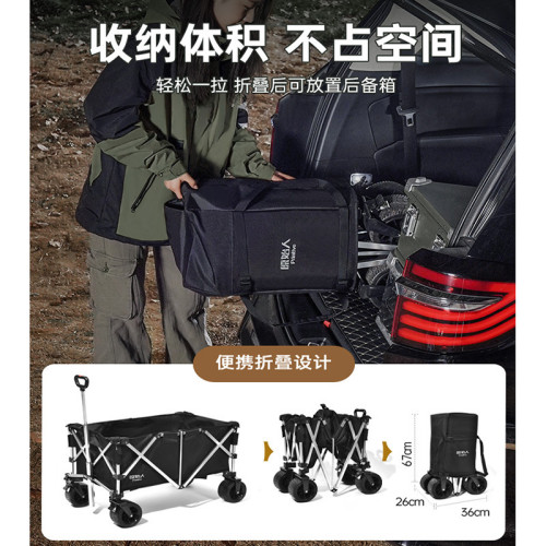 原始人露營推車營地車超大鋁合金戶外折疊野營野餐桌板手拉車拖車