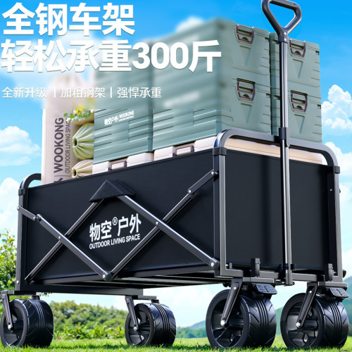 露營車戶外折疊野營推車野餐車營地車兒童可躺大號旅行拖車擺攤車