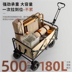 新款露營推車可折疊戶外手推野餐車可攜式營地拖車拉桿小拉車野營車