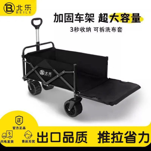 露營便捷推車戶外折疊拖鬥推車後開款露營小推車小拉車野餐營地車