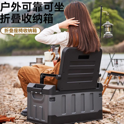 車用收納箱可坐成人後備箱可折疊儲物箱戶外露營野炊釣魚箱整理盒