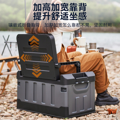 車用收納箱可坐成人後備箱可折疊儲物箱戶外露營野炊釣魚箱整理盒
