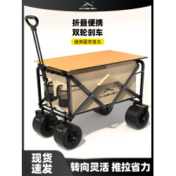 戶外露營推車大號擺攤專用推車可攜式手拉車野餐旅行車營地拉桿車