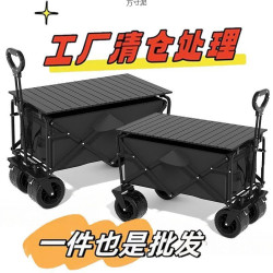 可折疊戶外露營推車手推野餐車可攜式營地拖車拉桿多功能學習手寫板
