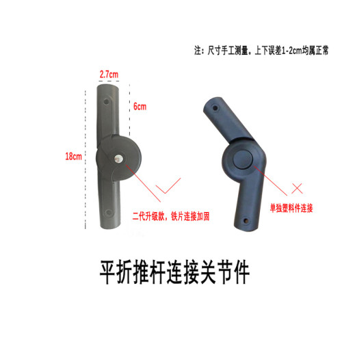 戶外折疊露營車配件推桿連接件卡釦卡簧連接桿桌板收納袋拉桿手柄