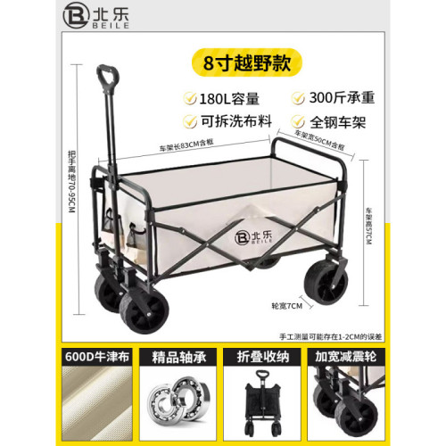 戶外露營車推車營地拖車可折疊擺攤小推車手拉旅行野營野餐手推車