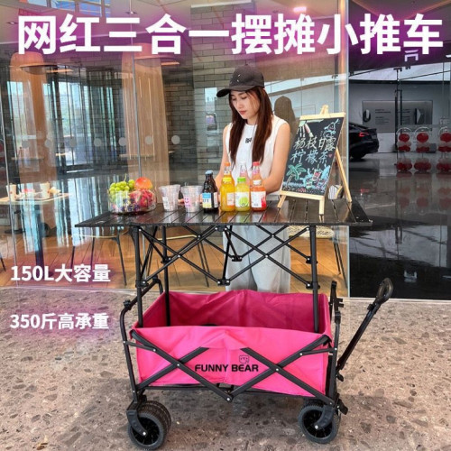 網紅折疊擺攤車露營推車擺地攤小推車可升降折疊桌子戶外野餐車鐵