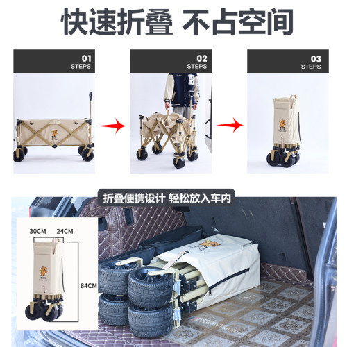露營推車營地車可折疊戶外手拉車野營野餐小拖車手拉車