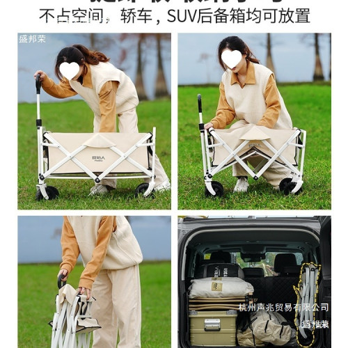 原始人露營推車戶外營地野營手推可折疊野餐車小拖車拉車野營展馳