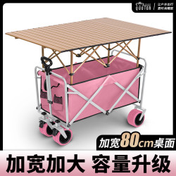 粉色露營車擺攤小推車可折疊可攜式野餐營地車戶外露營擺攤