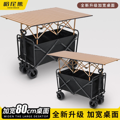 粉色露營車擺攤小推車可折疊可攜式野餐營地車戶外露營擺攤