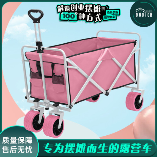 粉色露營車擺攤小推車可折疊可攜式野餐營地車戶外露營擺攤