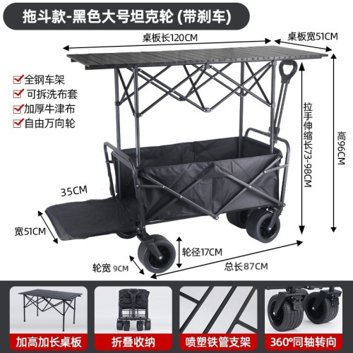 後繙新款露營推車可折疊戶外手推野餐車營地拖車拉桿小拉車野營車