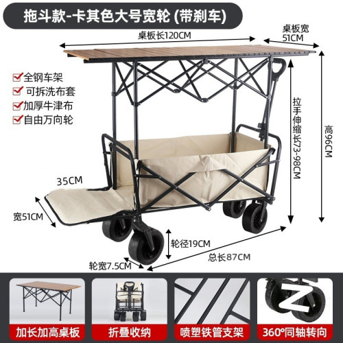 後繙新款露營推車可折疊戶外手推野餐車營地拖車拉桿小拉車野營車