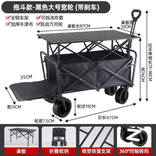 後繙新款露營推車可折疊戶外手推野餐車營地拖車拉桿小拉車野營車