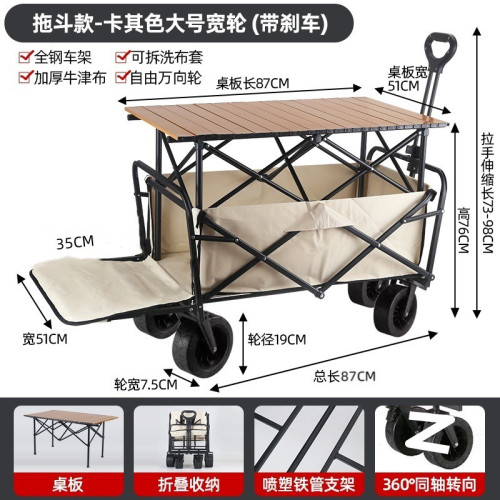 後繙新款露營推車可折疊戶外手推野餐車營地拖車拉桿小拉車野營車