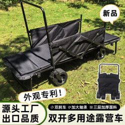 戶外露營車野營折疊小拖車兒童聚攏越野輪營地車可躺可雙開擺攤車